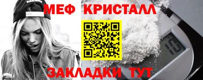 амфетамин Краснокаменск