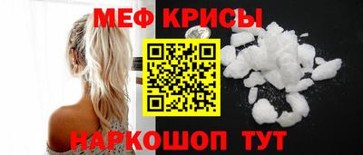 марки lsd Краснознаменск