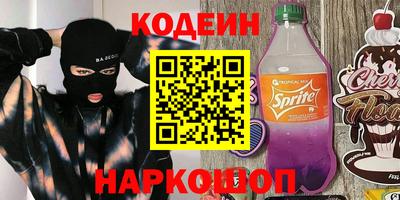 мефедрон Кулебаки