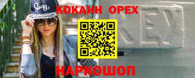 мяу мяу мука Краснодар