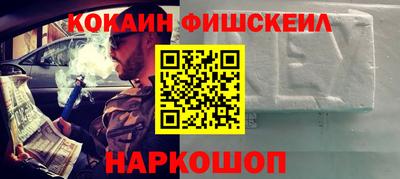 амфетамин Краснокаменск