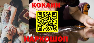 мяу мяу мука Краснодар