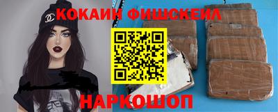амфетамин Краснокаменск