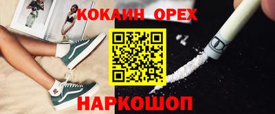 мефедрон Кулебаки