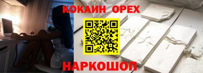 амфетамин Краснокаменск