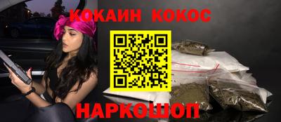 марки lsd Краснознаменск