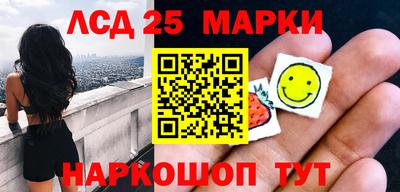амфетамин Краснокаменск