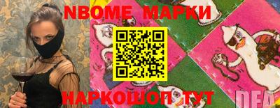 мяу мяу мука Краснодар