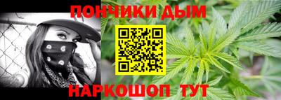 мяу мяу мука Краснодар