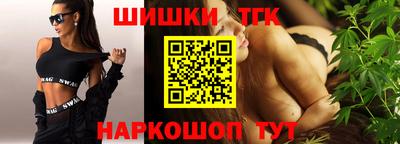 мяу мяу мука Краснодар