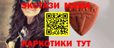 марки lsd Краснознаменск