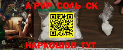 амфетамин Краснокаменск