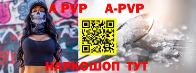 амфетамин Краснокаменск