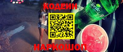мяу мяу мука Краснодар