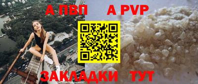 мяу мяу мука Краснодар