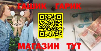 мяу мяу мука Краснодар