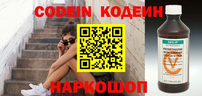 мефедрон Кулебаки