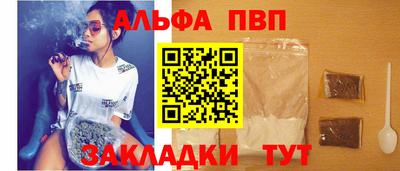 амфетамин Краснокаменск