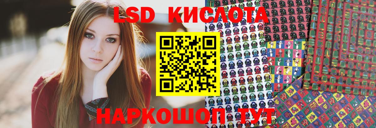 Наркотические марки 1500мкг  Вход с VPN  Еманжелинск 