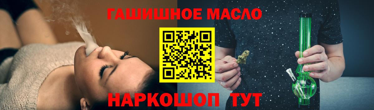 ТГК концентрат  Вход с VPN  Еманжелинск 